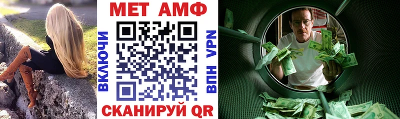 АМФ Premium гидра вход Жирновск