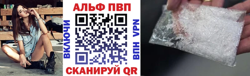 Alfa_PVP крисы CK  Жирновск 