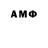 APVP Соль Afe Rist