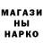 МЕТАДОН кристалл Renat_Chemist