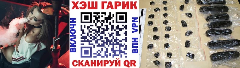 Гашиш hashish  Жирновск 