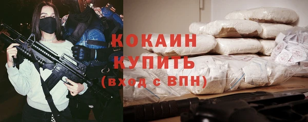 альфа пвп VHQ Елабуга