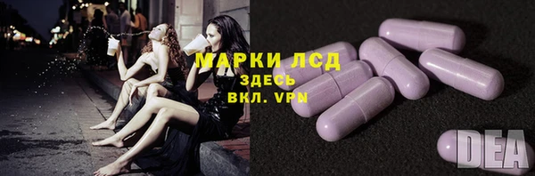 ALPHA PVP Дмитров