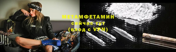 экстази Яранск