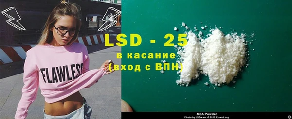 первитин Янаул