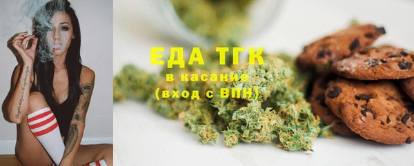 а пвп мука Елизово