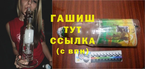 альфа пвп VHQ Елабуга