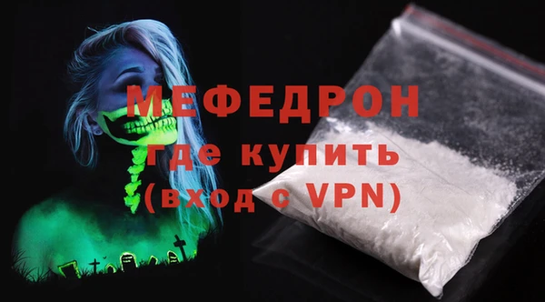 альфа пвп VHQ Елабуга