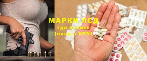 альфа пвп VHQ Елабуга