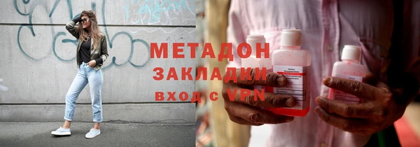 меф Ельня