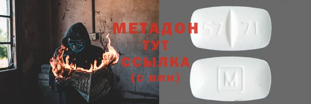 меф Ельня