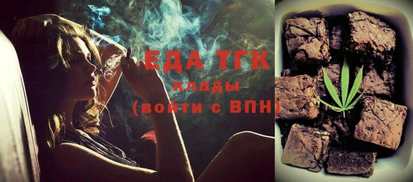 альфа пвп VHQ Елабуга
