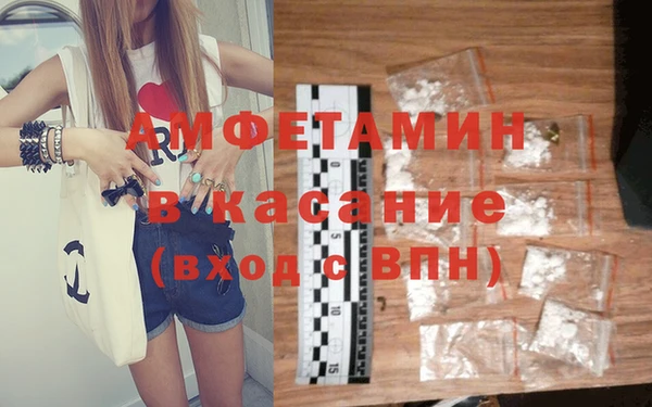 а пвп мука Елизово
