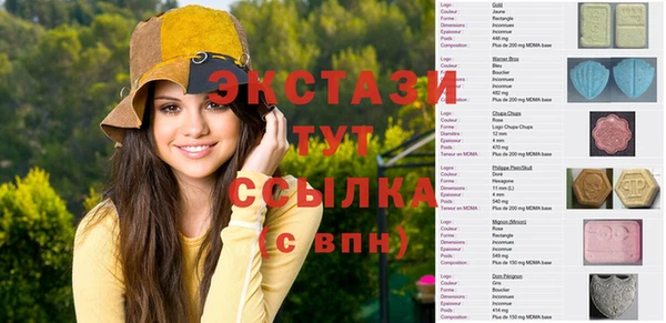альфа пвп VHQ Елабуга
