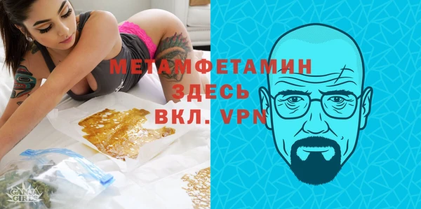 альфа пвп VHQ Елабуга