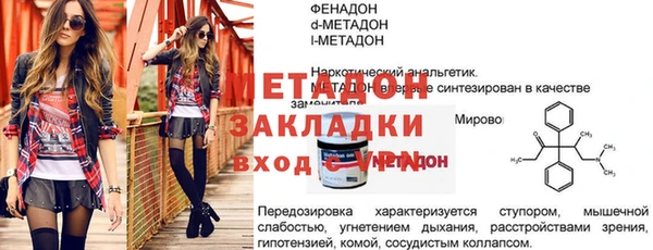 а пвп мука Елизово
