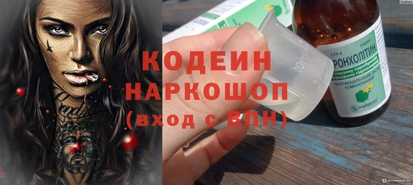 альфа пвп VHQ Елабуга