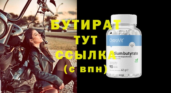 меф Ельня