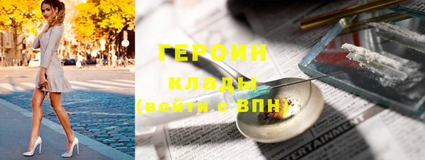 альфа пвп VHQ Елабуга