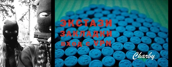 альфа пвп VHQ Елабуга