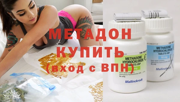ALPHA PVP Дмитров