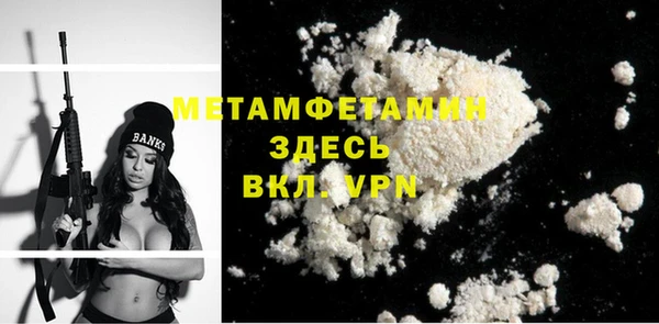 альфа пвп VHQ Елабуга