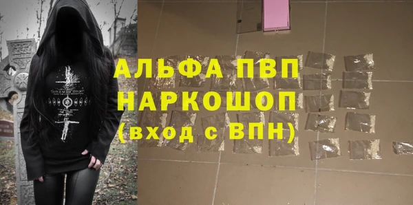 а пвп мука Елизово