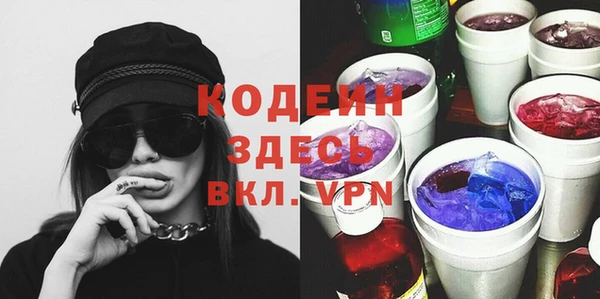 альфа пвп VHQ Елабуга
