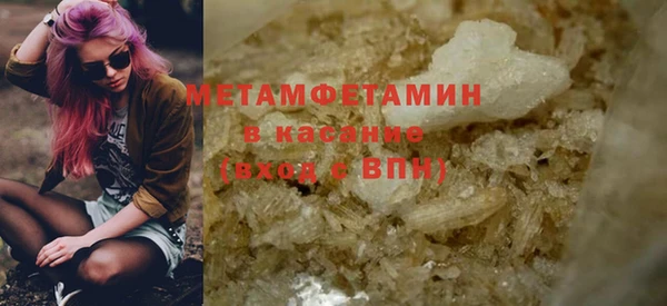 альфа пвп VHQ Елабуга