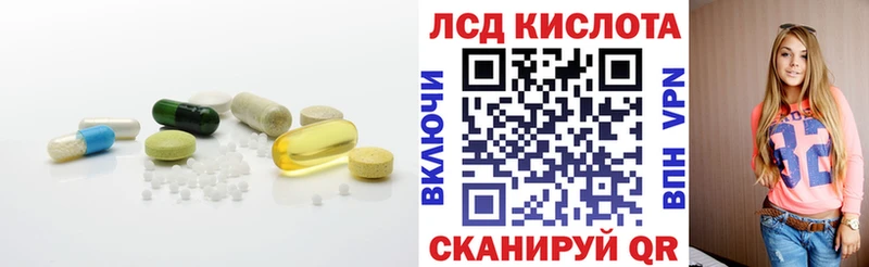 Лсд 25 экстази ecstasy  Жирновск 