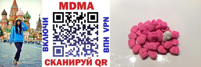 МДМА VHQ  blacksprut сайт  Жирновск  наркошоп 