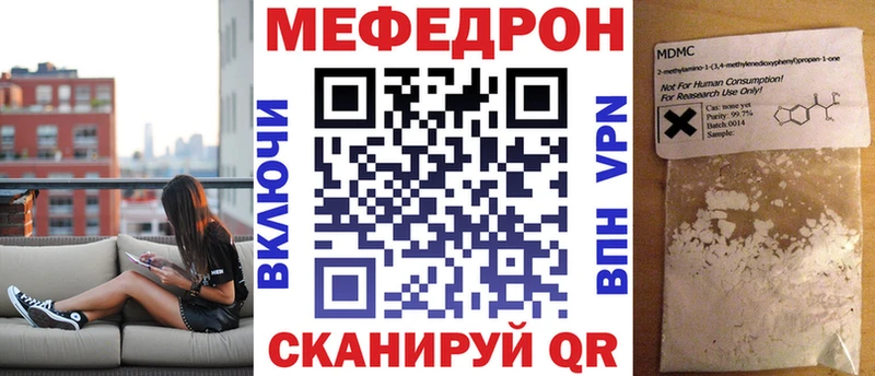 МЕФ VHQ  OMG ССЫЛКА  Жирновск 